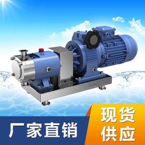 鹤壁淇滨区LQ3A型不锈钢转子泵